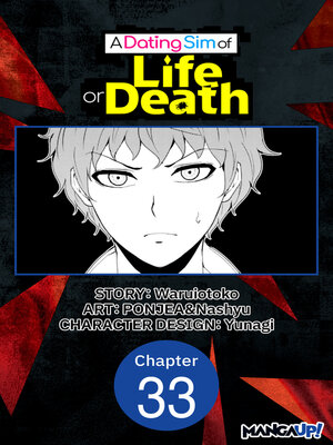 cover image of A Dating Sim of Life or Death, Chapter 33